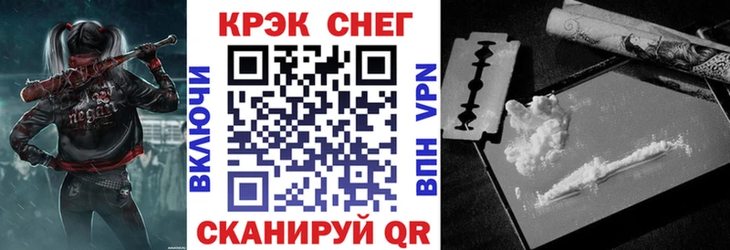 Хочу наркоту Шебекино Амфетамин Cocaine Меф мяу мяу ГАШИШ