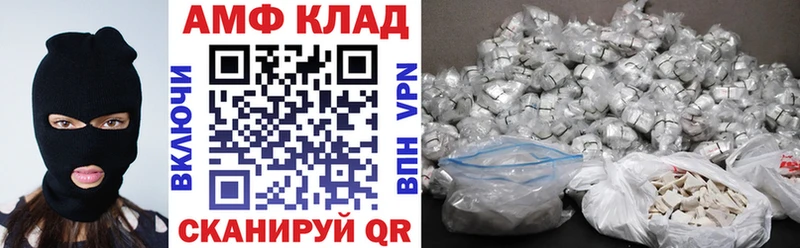 цены   hydra как зайти  АМФ 98%  Шебекино 
