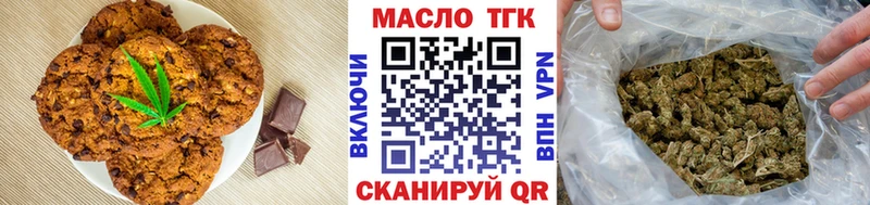 Еда ТГК конопля  hydra сайт  Шебекино 