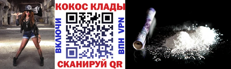 Cocaine 98%  наркотики  Шебекино 