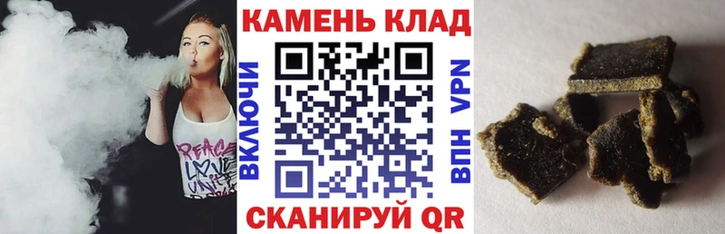 ГАШ гарик  как найти наркотики  Шебекино 