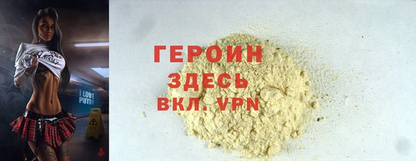 стаф Абаза