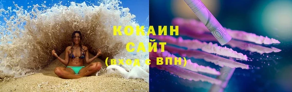 экстази Абдулино