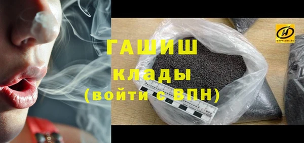 экстази Абдулино