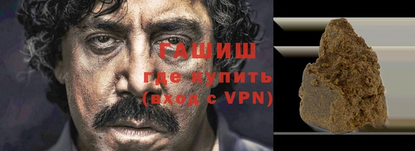 МДМА Абинск