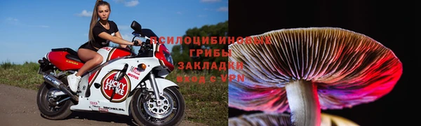 экстази Абдулино