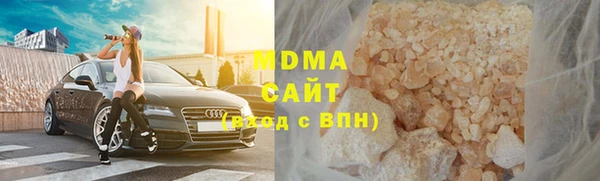 МДМА Абинск