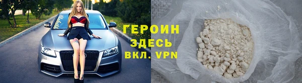 экстази Абдулино