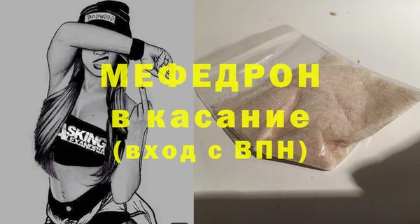 МДМА Абинск