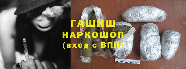 экстази Абдулино