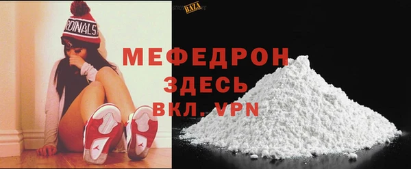 МДМА Абинск
