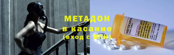 стаф Абаза