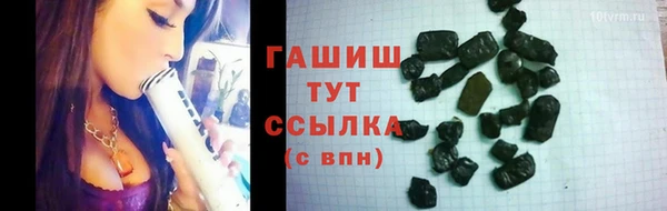 экстази Абдулино