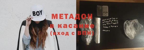 экстази Абдулино