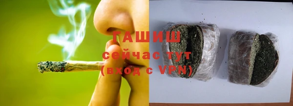 стаф Абаза