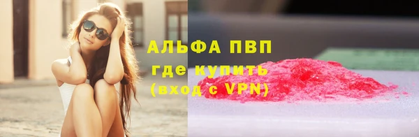 альфа пвп VHQ Алексеевка