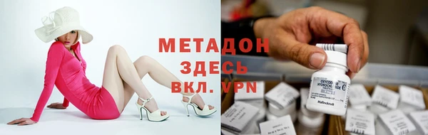 МДМА Абинск