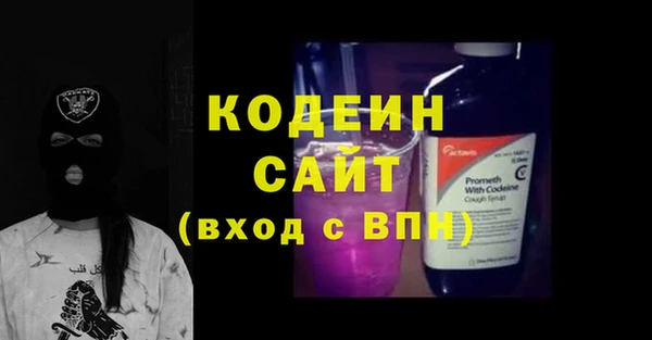 марки nbome Алзамай