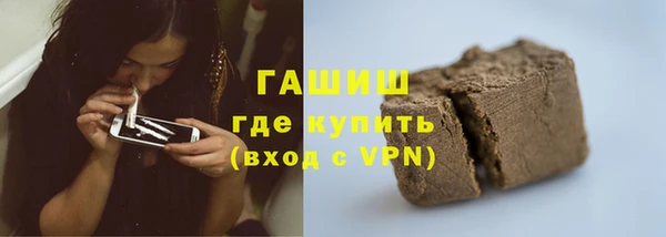 экстази Абдулино