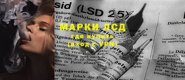 МДМА Абинск