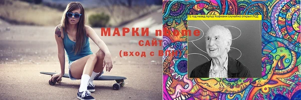 стаф Абаза