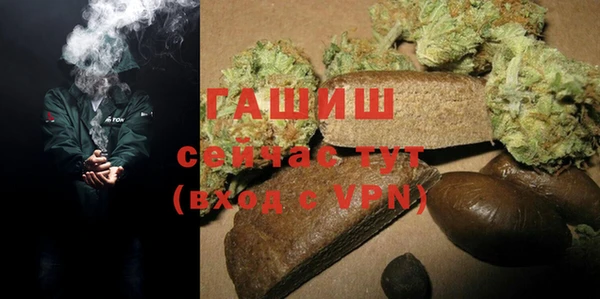 МДМА Абинск