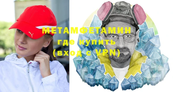 альфа пвп VHQ Алексеевка