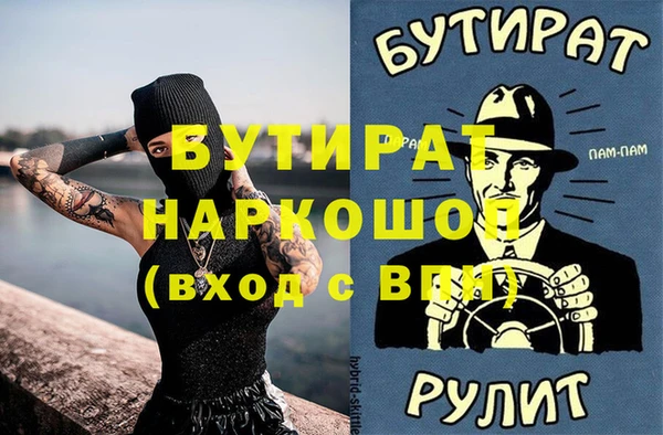 экстази Абдулино