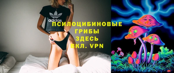 МДМА Абинск