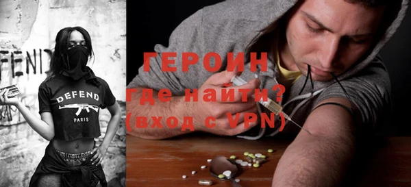 альфа пвп VHQ Алексеевка