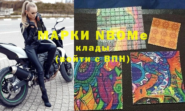 МДМА Абинск