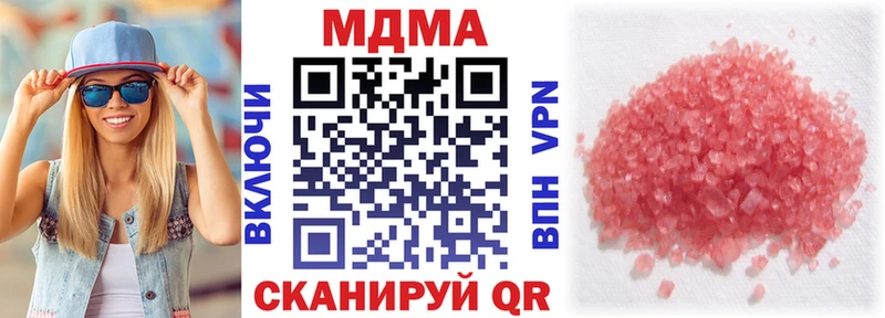 MEGA как зайти  купить наркотик  Шебекино  MDMA crystal 