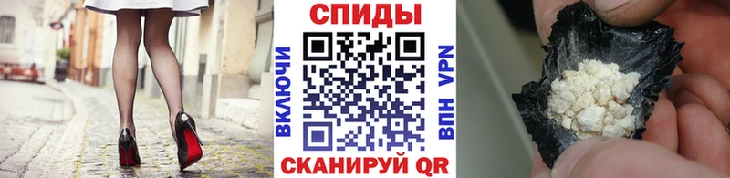 МЕТАМФЕТАМИН витя Шебекино