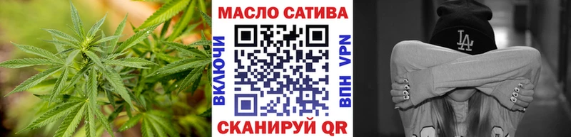 ТГК THC oil  где купить наркоту  Шебекино 